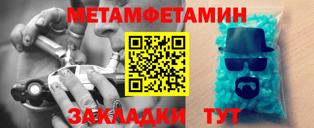 Амфетамин Premium Заинск