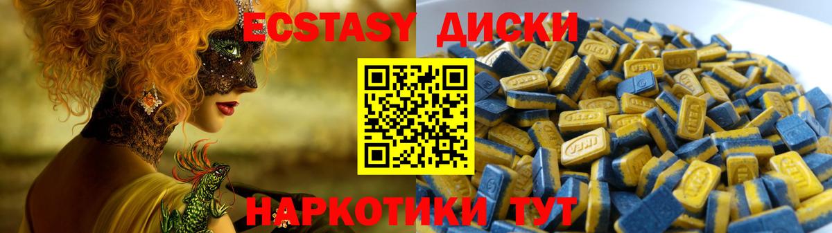 Экстази 99%  мега   Вход с VPN  Заинск  Ecstasy 99%  Экстази 