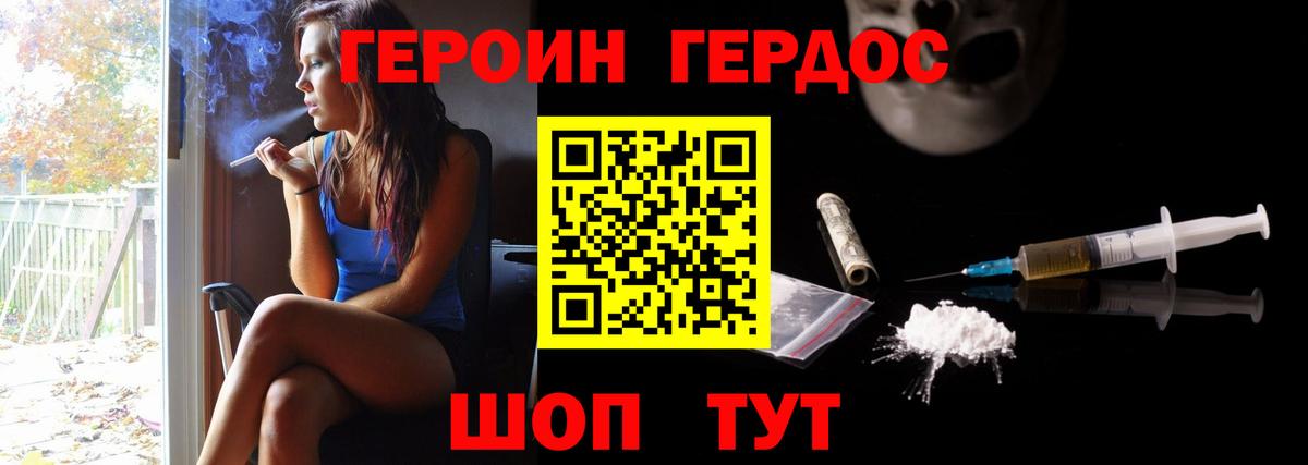 Заинск  Героин афганец  Вход с VPN 