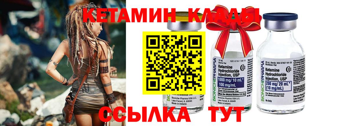 Заинск  Вход с VPN  Канабис  Мефедрон   НБОМе  ГАШИШ  Cocaine 