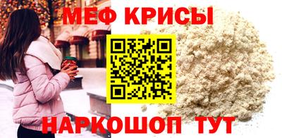 mix Донской