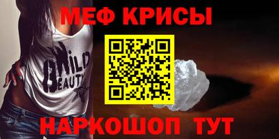 сатива Гусиноозёрск