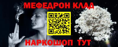 прущий лед Гусь-Хрустальный
