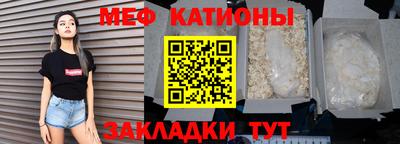 прущий лед Гусь-Хрустальный