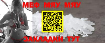 прущий лед Гусь-Хрустальный