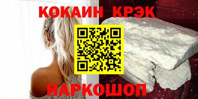 прущий лед Гусь-Хрустальный