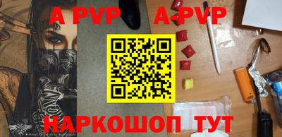 прущий лед Гусь-Хрустальный