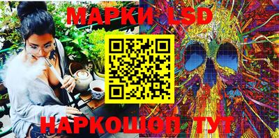 сатива Гусиноозёрск
