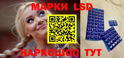 сатива Гусиноозёрск