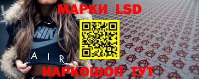 сатива Гусиноозёрск