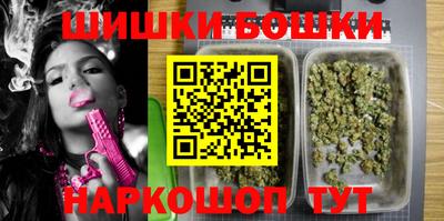 сатива Гусиноозёрск