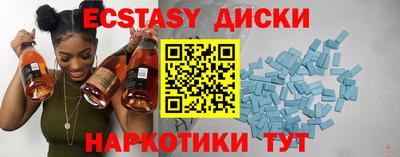 прущий лед Гусь-Хрустальный