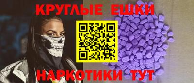 прущий лед Гусь-Хрустальный