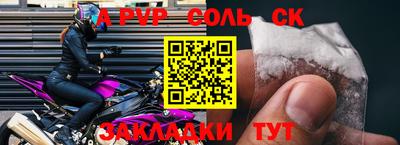 сатива Гусиноозёрск