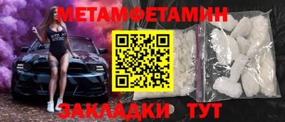 сатива Гусиноозёрск