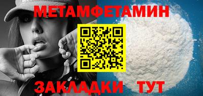сатива Гусиноозёрск