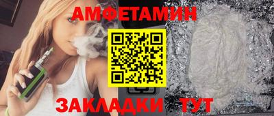 спиды Гусев