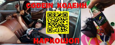 сатива Гусиноозёрск