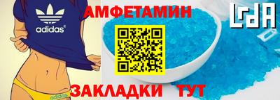 спиды Гусев