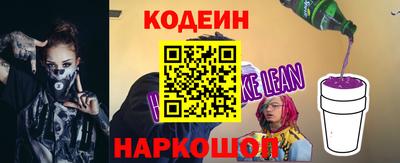 сатива Гусиноозёрск