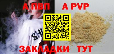 сатива Гусиноозёрск