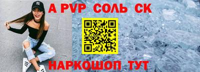 сатива Гусиноозёрск