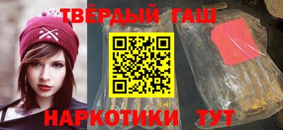 сатива Гусиноозёрск