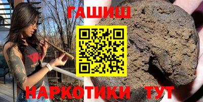 мескалин Донецк