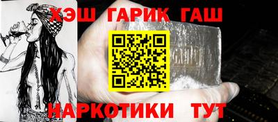 сатива Гусиноозёрск