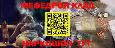 сатива Гусиноозёрск