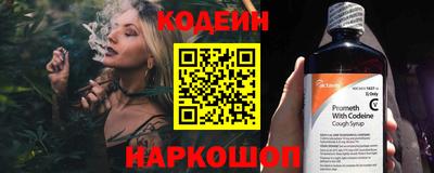 прущий лед Гусь-Хрустальный