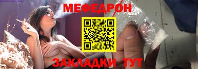 прущий лед Гусь-Хрустальный
