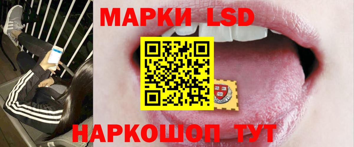 Лсд 25 экстази  ЛСД экстази кислота  Вход с VPN  ЛСД экстази кислота  Заинск 