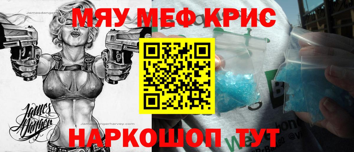 Мефедрон  Вход с VPN  Заинск  Мефедрон VHQ 