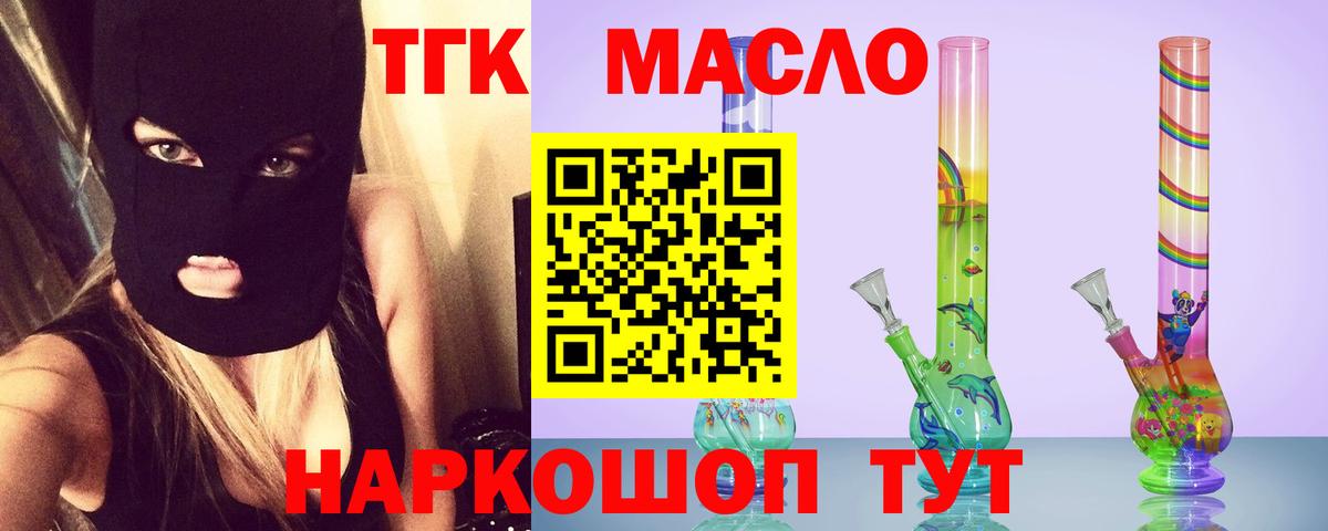 ТГК концентрат Заинск