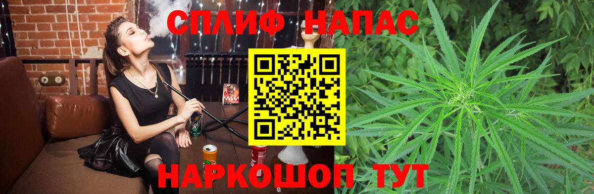 Заинск  Бошки Шишки OG Kush  МАРИХУАНА Ganja  Шишки марихуана семена  Канабис ГИДРОПОН  Вход с VPN 